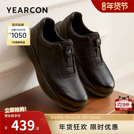 意尔康男鞋春秋季低帮运动休闲皮鞋软底真皮单鞋英伦风工装鞋户外商品大图