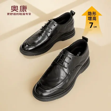奥康 男鞋2026春季新款男士商务正装皮鞋百搭通勤德比鞋增高鞋N商品大图