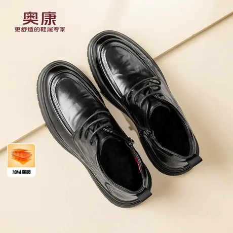 奥康 男鞋高帮鞋2025秋冬新款真皮厚底正装皮鞋男士商务加绒棉鞋N商品大图