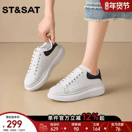 星期六轻便透气时尚百搭增高小白鞋2025冬季新款简约舒适板鞋女鞋商品大图