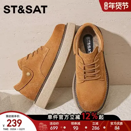 星期六2025冬季男鞋厚底加绒德比鞋工装风系带休闲鞋增高通勤板鞋商品大图