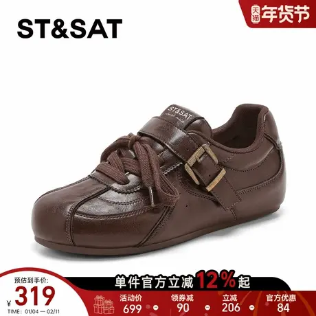 星期六德训鞋女2026年新款春季厚底女鞋休闲阿甘鞋百搭轻便运动鞋商品大图