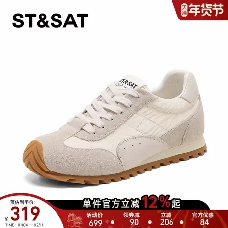 星期六拼色厚底阿甘鞋2026年春季新款圆头系带防滑增高时尚休闲鞋商品大图