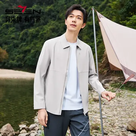 【户外茄克】柒牌男装2026春季新品立领无缝冲孔简洁利落夹克衫商品大图