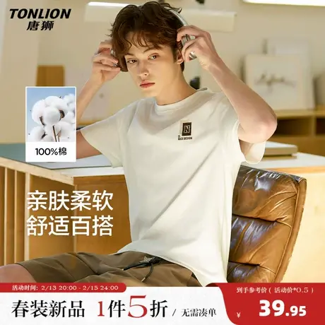 唐狮2026夏季新款男款印花短袖T恤白色纯棉T恤休闲慵懒风宽松上衣图片