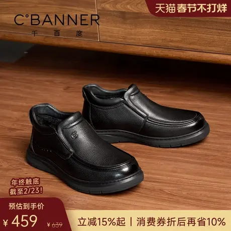 【头层羊皮】千百度男鞋新款商务休闲皮鞋男士加绒保暖真皮乐福鞋商品大图