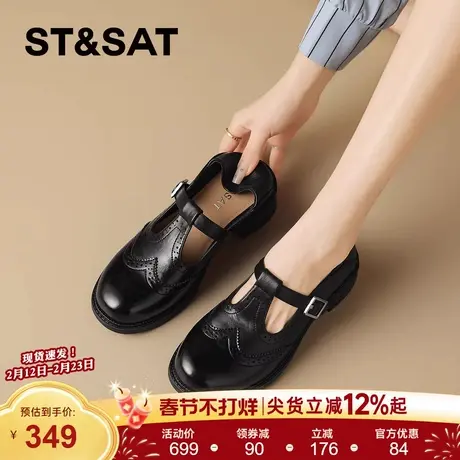 星期六复古真皮玛丽珍鞋单鞋女士2026春季新款英伦风粗跟小皮鞋子商品大图