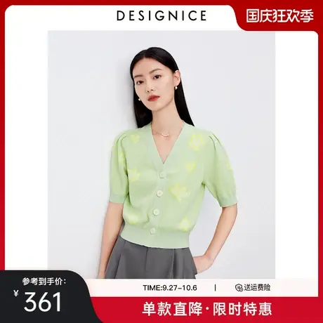 迪赛尼斯2023夏季新款v领简约清新绿色气质宽松短袖针织衫女上衣图片