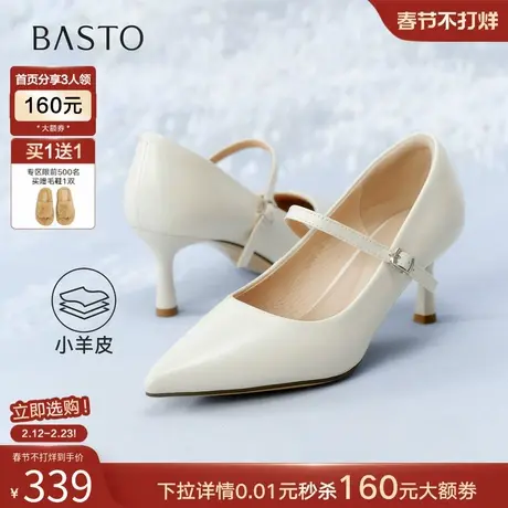 百思图2026春季新款浅口单鞋时尚简约通勤细高跟尖头女鞋S6566AQ6图片