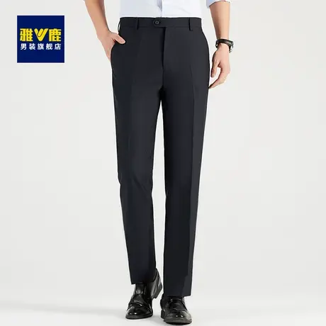 【轻奢绵羊毛】雅鹿西裤男春秋商务直筒裤子抗皱免烫易打理休闲裤图片