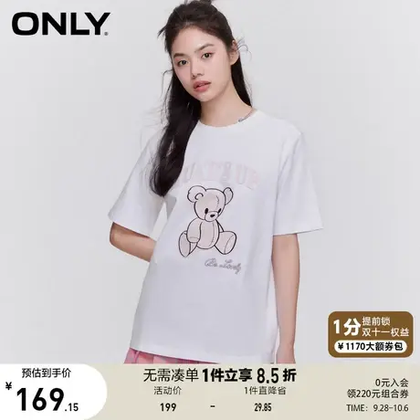 ONLY奥莱2023夏季新款可爱减龄卡通小熊印花短袖圆领T恤女商品大图