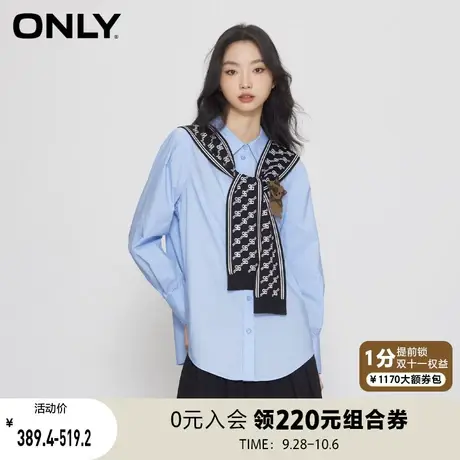 ONLY奥莱2023夏季新款时尚学院风满印披肩宽松长袖衬衫女商品大图