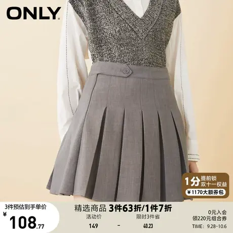 ONLY奥莱夏季院风A字JK短款百褶半身裙女图片