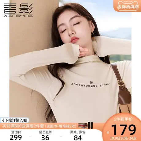 香影黑科技抗菌打底针织衫女2023秋冬新款设计感小众软糯正肩上衣商品大图