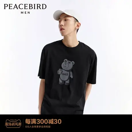 【TED2泰迪熊联名款】太平鸟男装 新款小熊印花短袖T恤B1DAD2132图片
