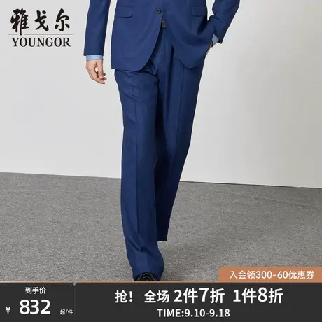 雅戈尔男士西裤春新款官方商务休闲商场同款套装西裤裤子S1584商品大图