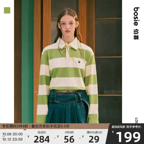 bosie2023年秋冬季新款长袖POLO衫男情侣撞色条纹简约短款上衣潮商品大图