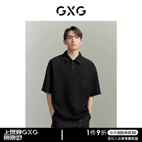 GXG男装 多色华夫格面料休闲宽松polo衫男 夏季新品图片