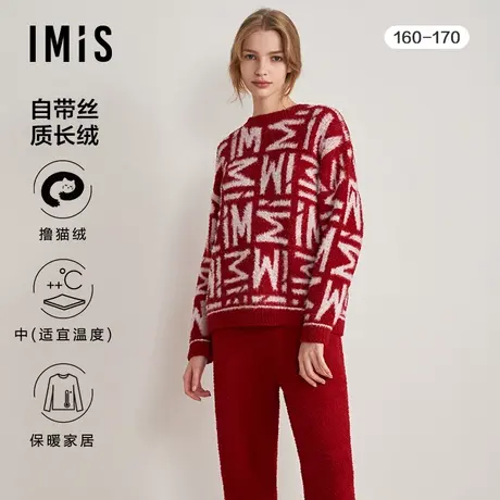 【布偶撸猫绒】爱美丽睡衣女秋冬字母圆领长袖上衣长裤家居服套装商品大图