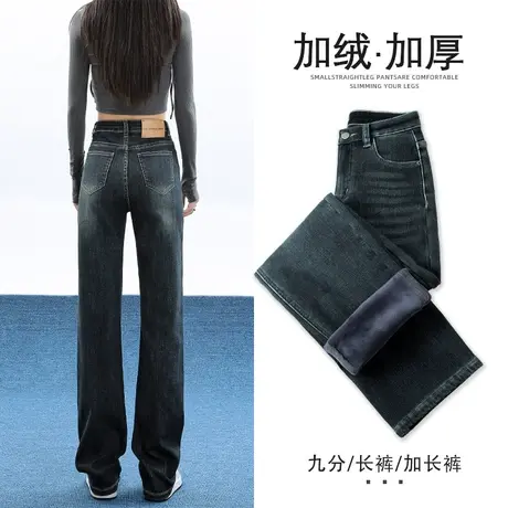 深蓝色高腰直筒牛仔裤女秋冬2023新款显瘦加绒烟管裤高个子拖地裤商品大图