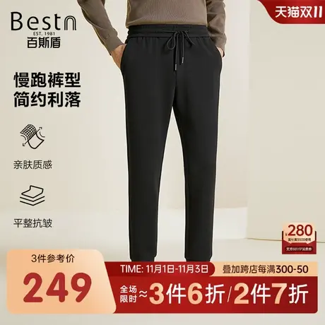 百斯盾男士休闲裤2023秋冬新款时尚弹力舒适无束缚厚实运动慢跑裤商品大图