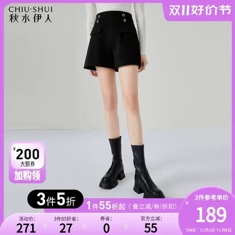 秋水伊人黑色高腰毛呢短裤2023年冬季新款女装时尚休闲外搭裤子潮图片
