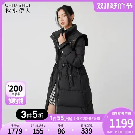 秋水伊人设计感黑色中长款羽绒服2023冬季新款女大翻领抽绳厚外套图片