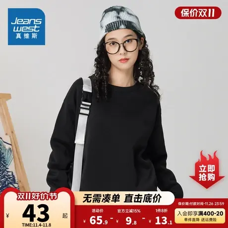 KH真维斯女装净色易搭套头衫2023秋季新款女式宽松圆领卫衣长袖女商品大图