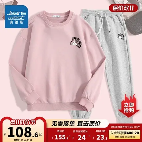 KC真维斯2023年冬季新款女士圆领长袖卫衣套装简约休闲印花卫衣商品大图