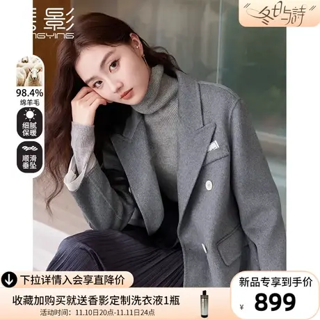 香影羊毛灰色双面呢大衣女2023冬季新款过膝中长西装翻领呢子外套商品大图
