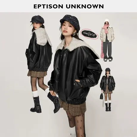 EPTISON外套女2023冬季新款休闲复古加厚高级感宽松黑色皮衣棉服图片