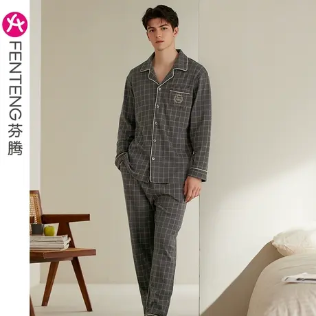 芬腾睡衣男春秋季纯棉长袖开衫宽松休闲青年大码可外穿家居服套装图片