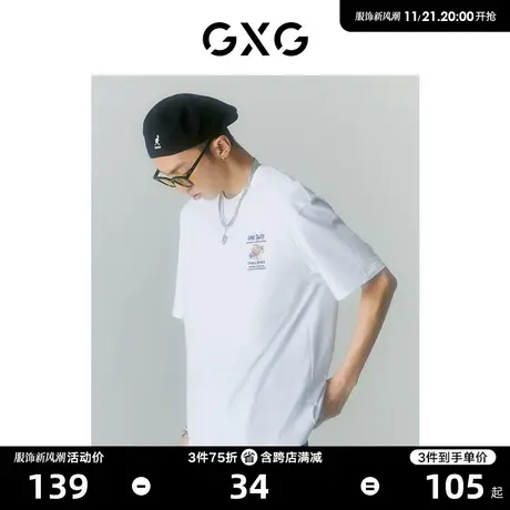 GXG男装 商场同款海滨冲浪系列圆领短袖T恤 2022年夏季新品图片