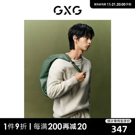 GXG男装极简系列 毛衣男纯羊毛保暖打底衫针织衫 2023年春季新品图片