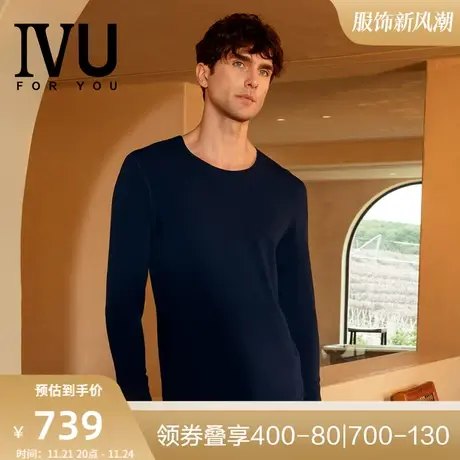 安莉芳旗下IVU男士圆领长袖秋衣上衣简约舒适加厚打底内衣UD00163图片