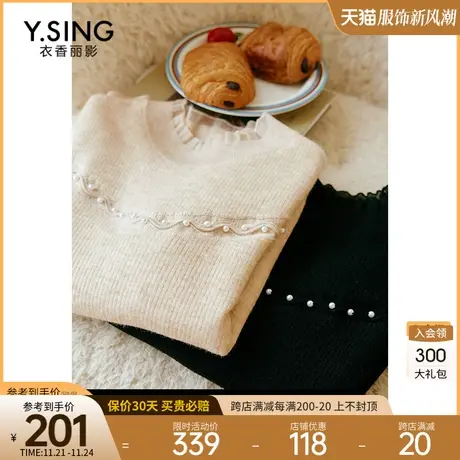 蕾丝拼接针织衫女2023今年秋冬季新款流行温柔慵懒风法式羊毛上衣图片
