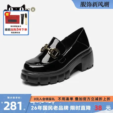 蜘蛛王单鞋女2025夏新款一脚蹬厚底休闲漆皮圆头金属搭扣潮乐福鞋商品大图