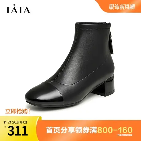 Tata他她粗跟法式小踝靴女奥莱简约短筒时装靴2023冬新款WLR01DD3图片