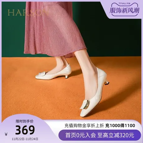哈森2023年春季新款时尚通勤粗跟方扣尖头女单鞋中跟HWS230132图片