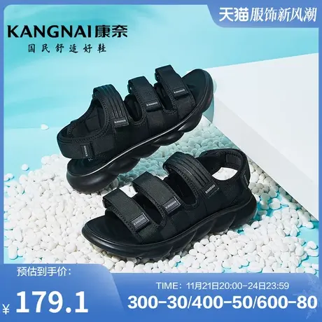 康奈男鞋夏季新品沙滩鞋耐磨露趾日常男士休闲凉鞋真皮纯色商品大图