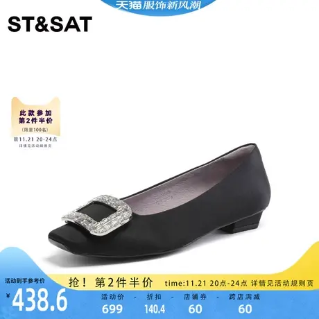 星期六纯色简约气质单鞋2023秋季新款方扣浅口方头女鞋SS33111178图片