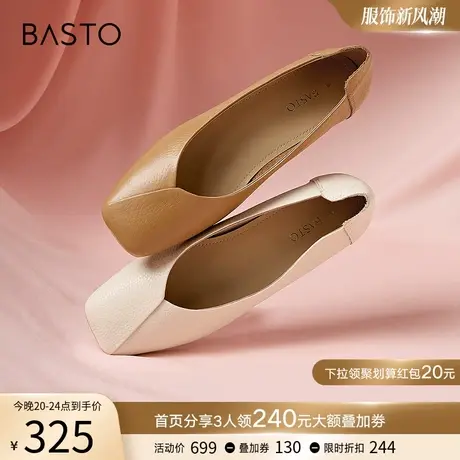 百思图春秋新款时尚通勤晚晚鞋一脚蹬豆豆船鞋真皮女单鞋TWZ21CQ3图片