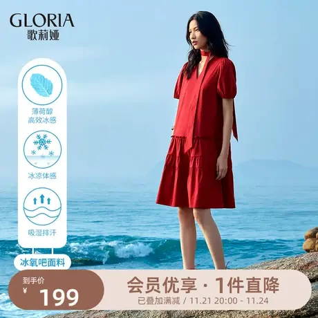 歌莉娅V领红色连衣裙女款夏季冰氧吧收腰显瘦小个子泡泡袖A字裙子图片