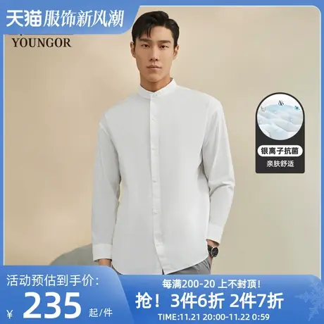 【抗菌】雅戈尔男士长袖衬衫春秋新品休闲修身纯棉立领白衬衫4606商品大图