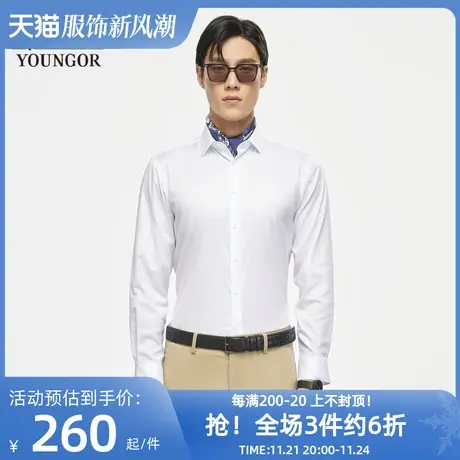 雅戈尔男士长袖衬衫春新品官方商务休闲棉弹舒适百搭薄衬衣图片