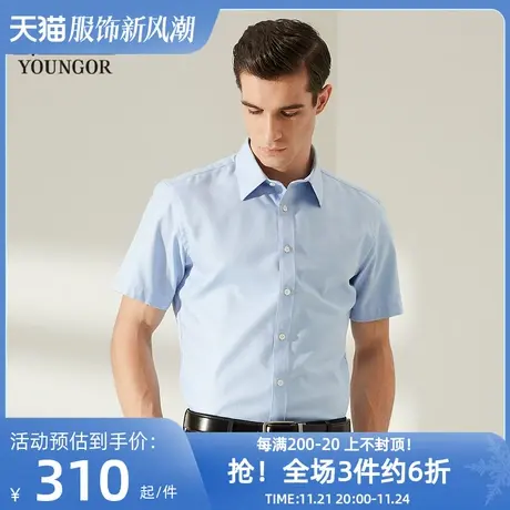 雅戈尔旗下CEO品牌男士短袖衬衫夏季新款官方商务休闲衬衫商品大图