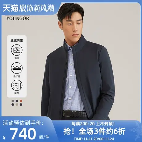 【丝绒内里】雅戈尔夹克春新款男士官方商务时尚立领外套商品大图