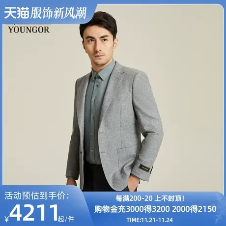 【商场同款】雅戈尔男士西服春季新款官方商务休闲羊毛西装S3770图片