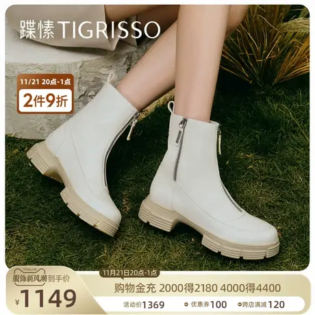 蹀愫冬机能前拉链鬼帝靴超轻厚底增高女鞋靴子TA43731-52商品大图