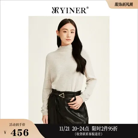 YINER音儿线上专选女装冬季半高领羊绒羊毛针织衫套头打底衫商品大图